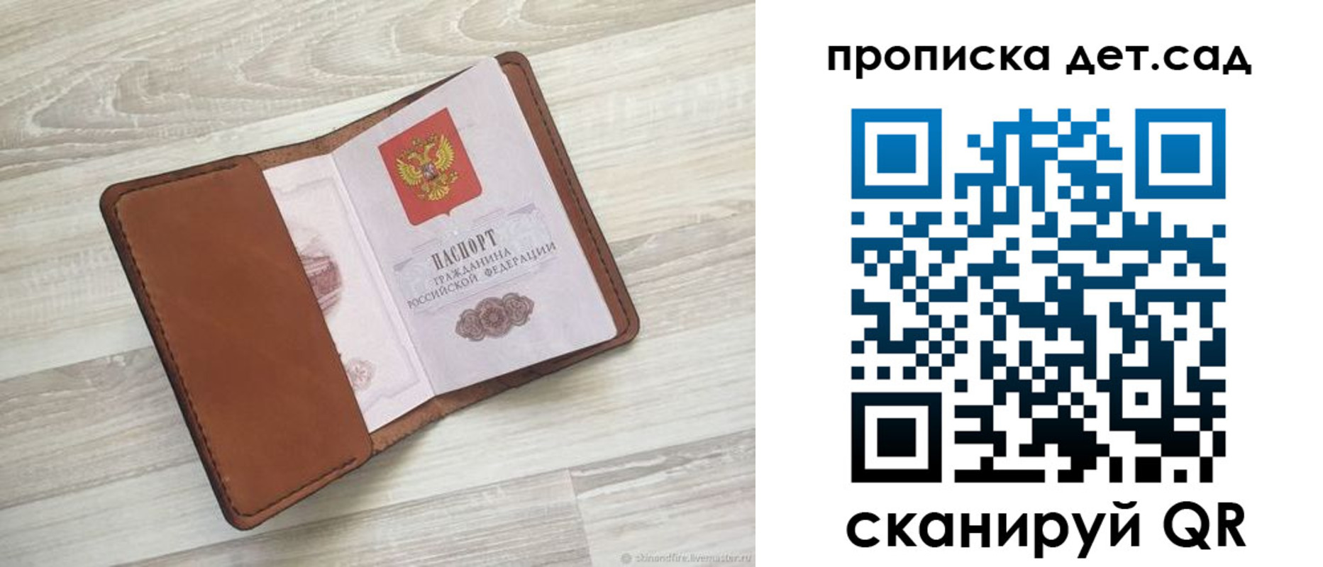 временная регистрация для всех в Октябрьском