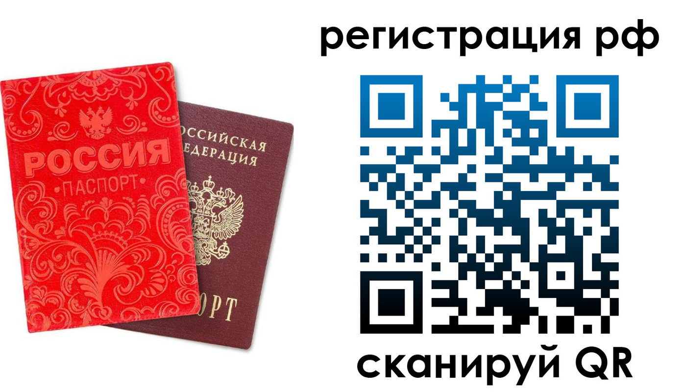 прописка для школы в Октябрьском